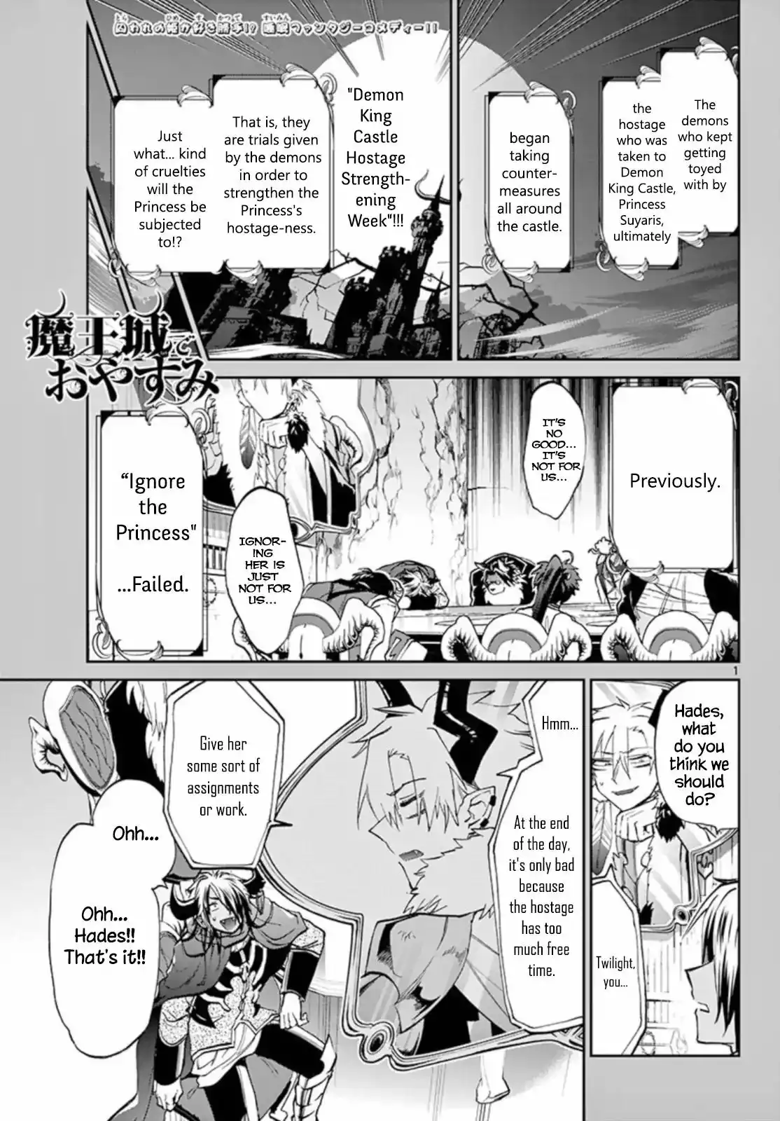 Maou-jou de Oyasumi Chapter 64 1